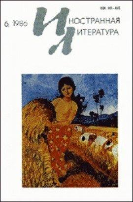 Книга Акробат