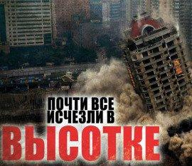 Книга Свечка
