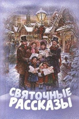 Книга Николка