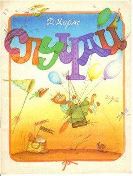 Книга Случаи