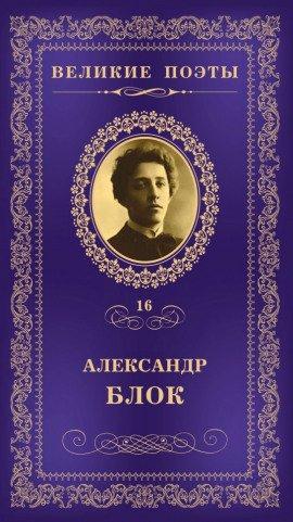 Книга Стихи
