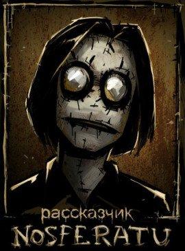 Книга Чётки