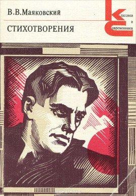 Книга Стихи