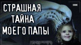 Книга Сестра