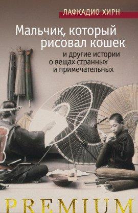Книга Осидори