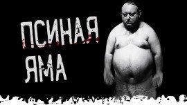 Книга Хорист