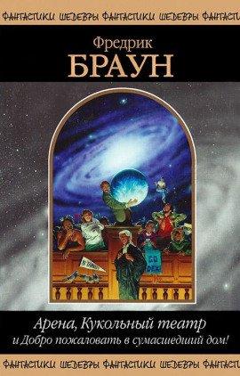 Книга Оружие