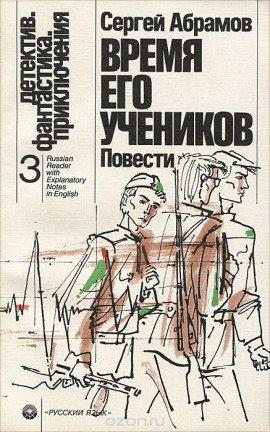 Книга Старков