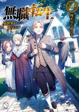 Книга Перерыв