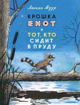 Книга Сказки
