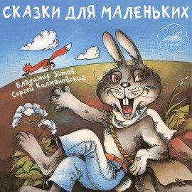 Книга Сказки