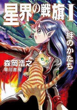 Книга Форма уз