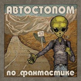 Книга От судьбы