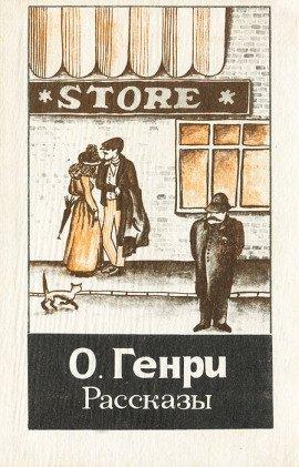 Книга Башмаки