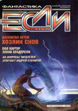 Книга Жажда