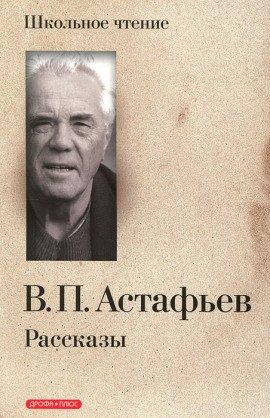 Книга Захарка
