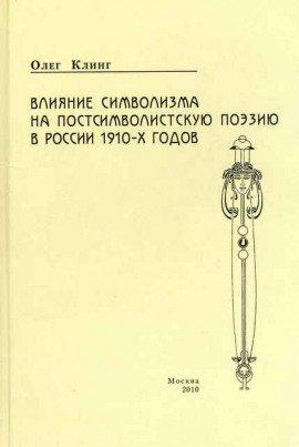 Книга Меченые