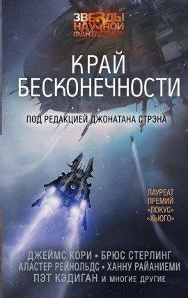 Книга Двигатель