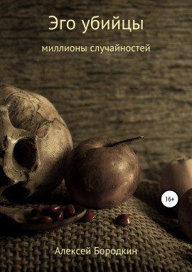 Книга Подарок