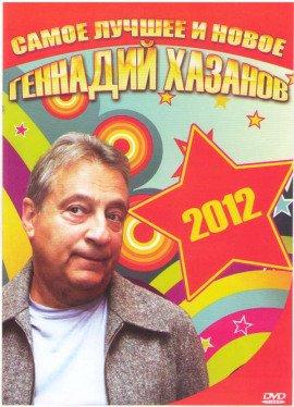 Книга Лучшее