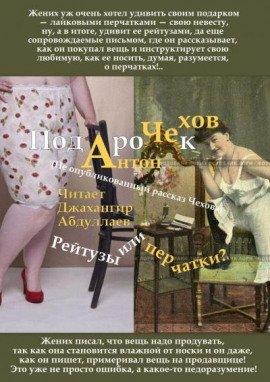 Книга Подарок