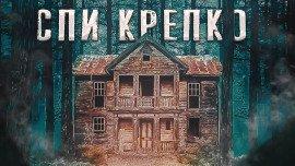 Книга Волчок