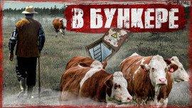 Книга Пастух
