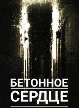 Книга Самосбор