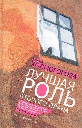 Книга Повести