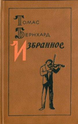 Книга Культерер