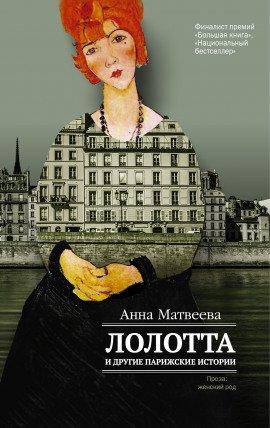Книга Повести