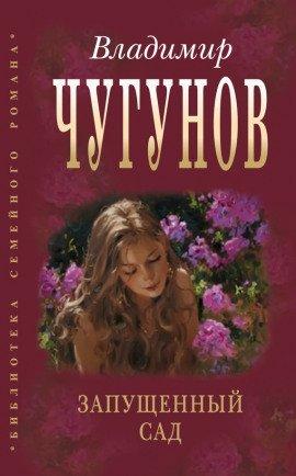 Книга Повести