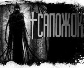 Книга Сапожок