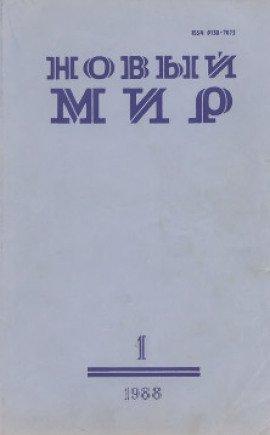 Книга Лопушок