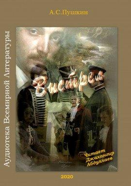 Книга Выстрел