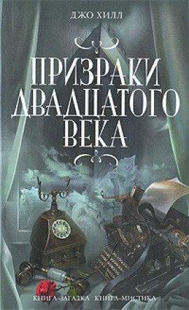 Книга Хлоп Арт