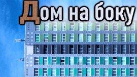 Книга Симптом 11