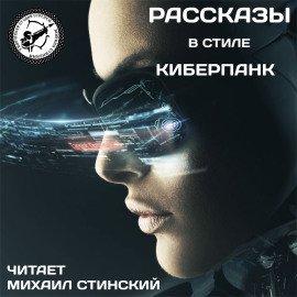Книга К.И.Б.Е.Р.П.А.Н.К.