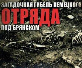 Книга Разведка