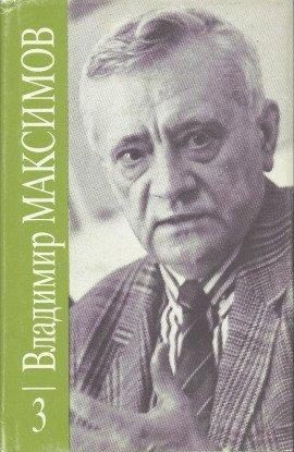 Книга Карантин