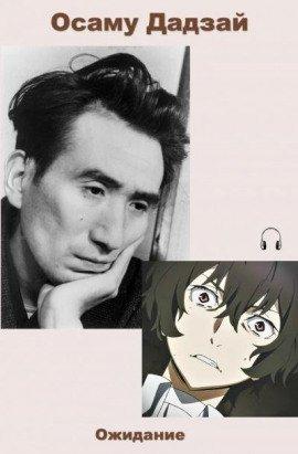 Книга Ожидание