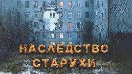 Книга Квартира