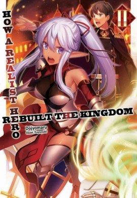 Книга Покорение
