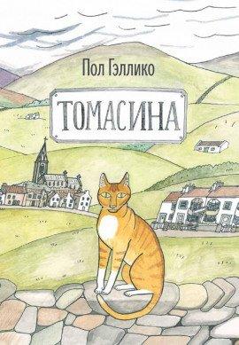 Книга Ветеринар