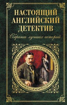 Книга Алое кольцо