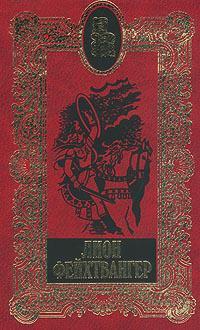 Книга Братья Лаутензак