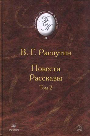 Книга Изба 