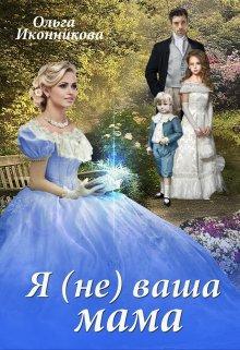 Книга Я