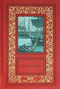 Книга Высокие башни