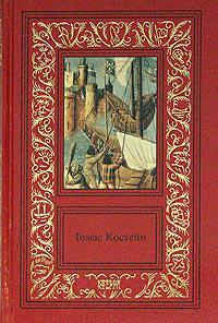 Книга Черная роза